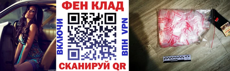 АМФ VHQ  Купить закладки  Солигалич 