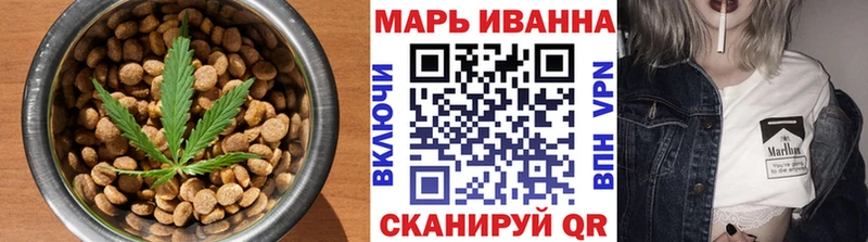 Купить  Солигалич  Cannafood марихуана 