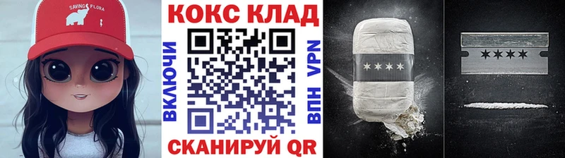 КОКАИН Эквадор  Купить закладки  Солигалич 