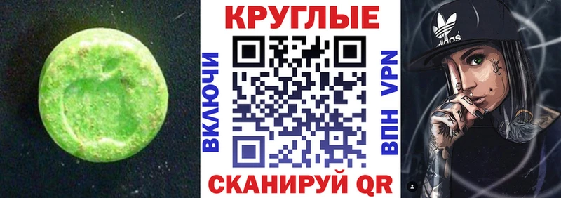 ЭКСТАЗИ mix  Купить где  Солигалич 