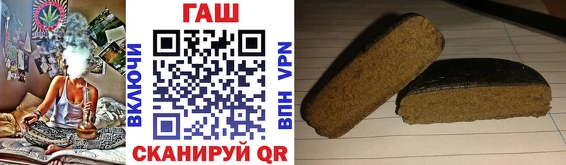 ГАШИШ индика сатива  Купить где  Солигалич 