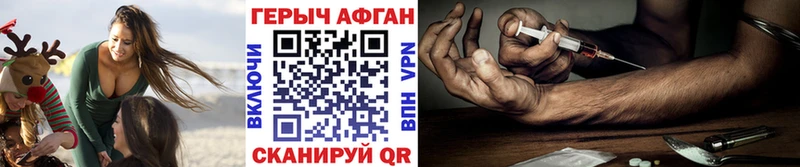 Героин гречка  Купить закладки  Солигалич 