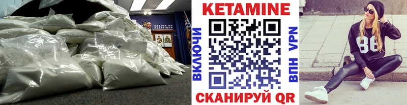 Кетамин ketamine  Купить закладки  Солигалич 