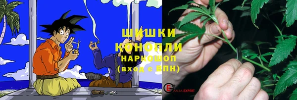 кокаин Арсеньев