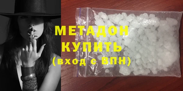 кокаин Арсеньев