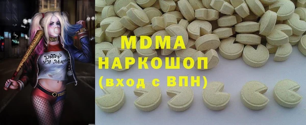 кокаин Арсеньев