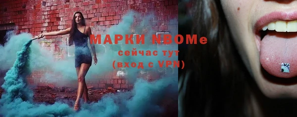 MDMA Premium VHQ Армянск