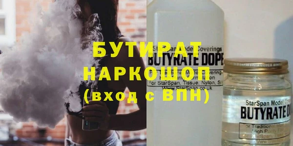 кокаин Арсеньев