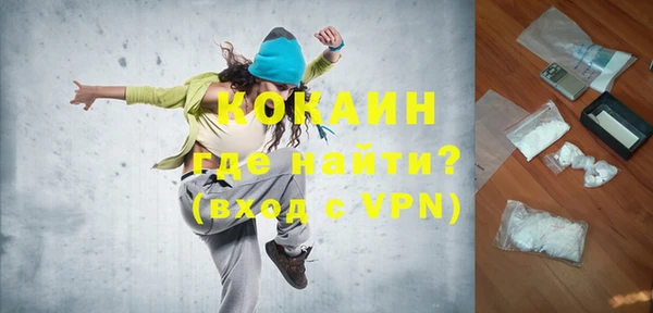 MDMA Premium VHQ Армянск
