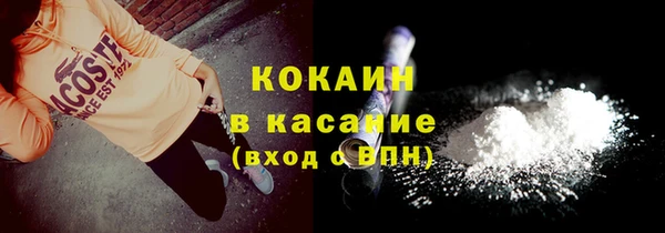 MDMA Premium VHQ Армянск