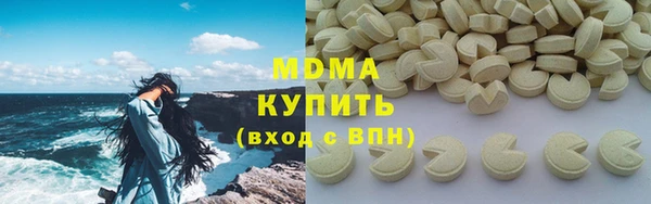 кокаин Арсеньев