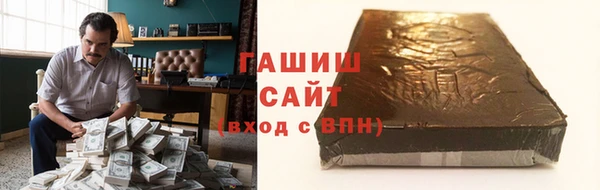 кокаин Арсеньев