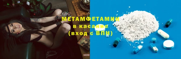 MDMA Premium VHQ Армянск