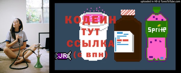 MDMA Premium VHQ Армянск