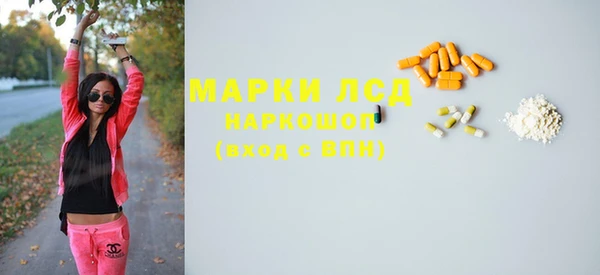 кокаин Арсеньев