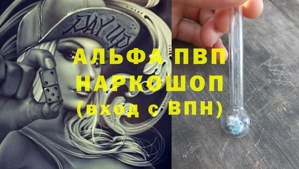 марки lsd Аркадак