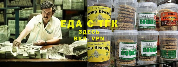 кокаин Арсеньев
