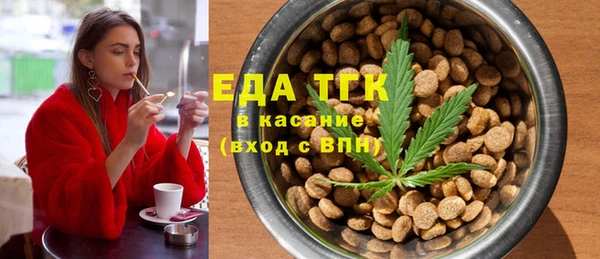 кокаин Арсеньев