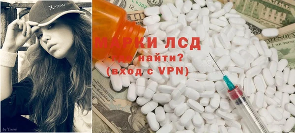MDMA Premium VHQ Армянск