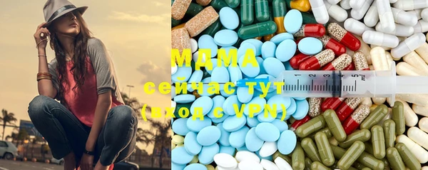 марки lsd Аркадак