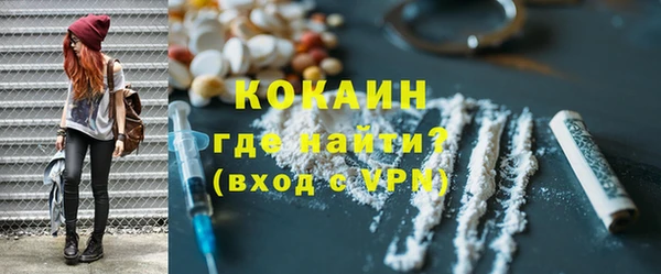 MDMA Premium VHQ Армянск