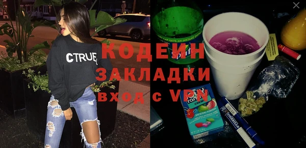 марки lsd Аркадак