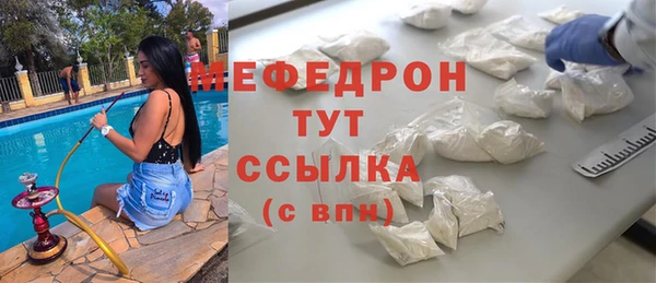 кокаин Арсеньев