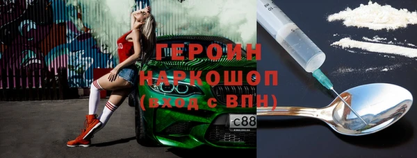 кокаин Арсеньев
