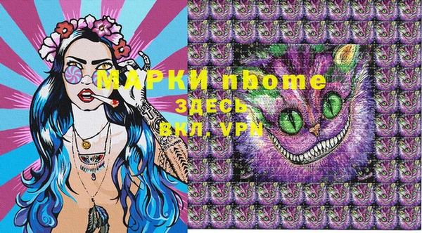 марки lsd Аркадак
