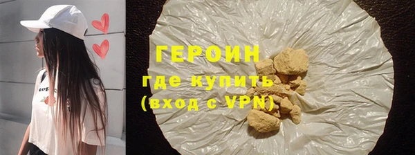 кокаин Арсеньев