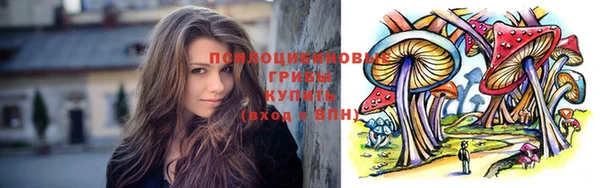 марки lsd Аркадак
