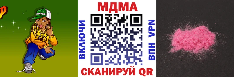 МДМА crystal  Купить где  Солигалич 