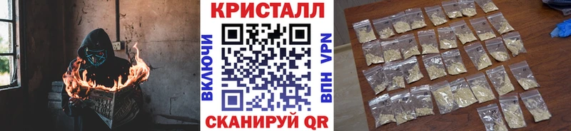Купить закладки  Солигалич  МЕТАМФЕТАМИН витя 