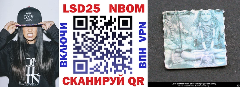 Купить где  Солигалич  Марки N-bome 1500мкг 